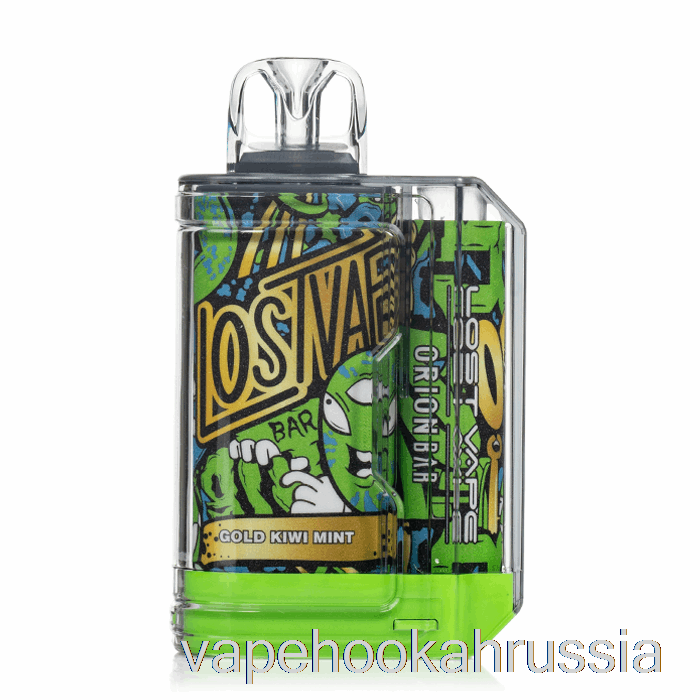 Vape Russia Lost Vape Orion Bar 7500 одноразовый золотой киви мята